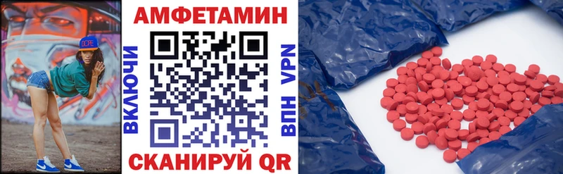 площадка состав  Дрезна  АМФ VHQ  где найти наркотики 