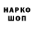 КЕТАМИН VHQ Savemasia Brooks
