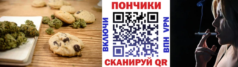 Cannafood марихуана  Дрезна 