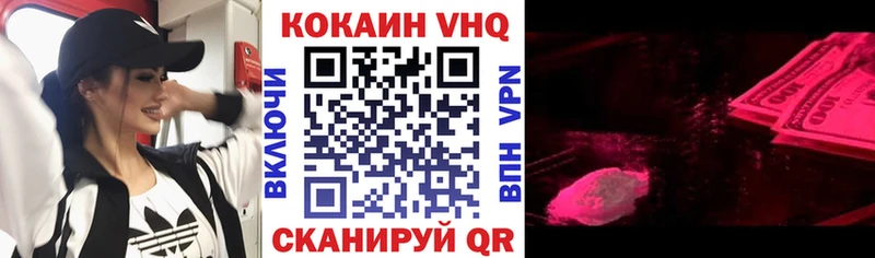 купить наркоту Дрезна COCAIN 99%