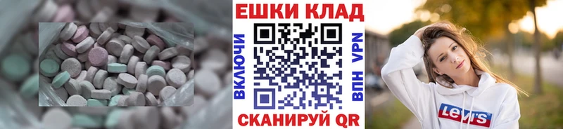 Экстази VHQ  продажа наркотиков  Дрезна 