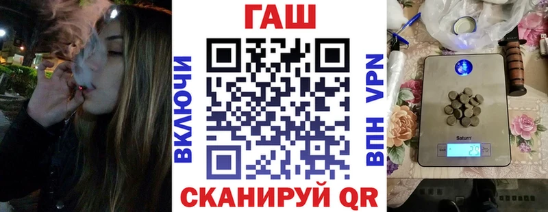 купить наркоту Дрезна ГАШ Cannabis