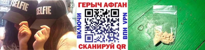 shop клад  как найти наркотики  Дрезна  ГЕРОИН гречка 