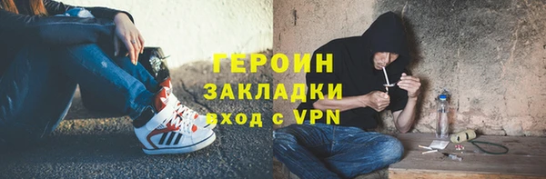 синтетический гашиш Вяземский