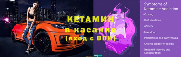 ECSTASY Вязники