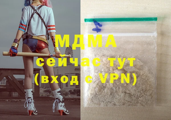 круглые Рославль