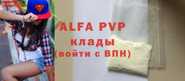 тгк Верхнеуральск