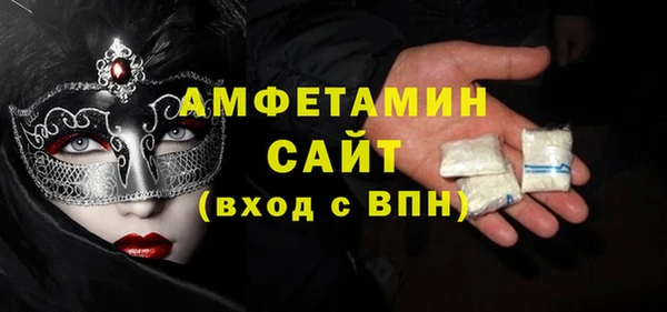 ECSTASY Вязники