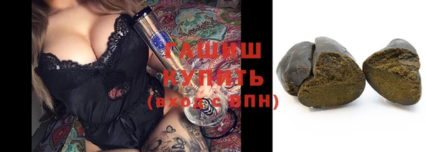 тгк Верхнеуральск