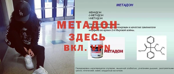 mdpv Россошь