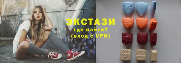 тгк Верхнеуральск