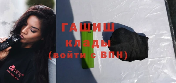 скорость Бронницы