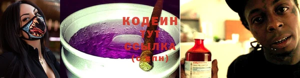 тгк Верхнеуральск