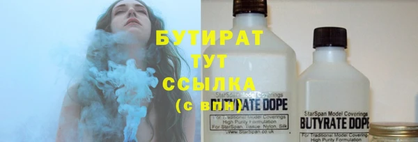 ПСИЛОЦИБИНОВЫЕ ГРИБЫ Протвино