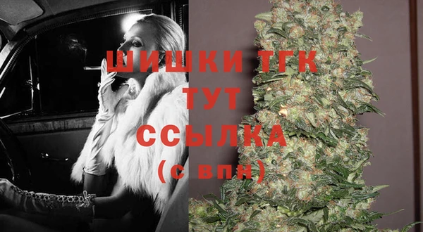 синтетический гашиш Вяземский