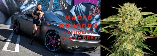 кокаин Вязьма