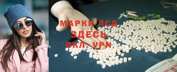 тгк Верхнеуральск