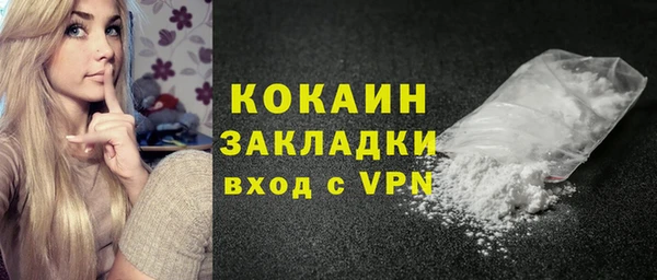 синтетический гашиш Вяземский