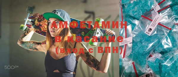 меф VHQ Верея