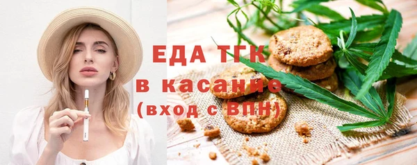 тгк Верхнеуральск