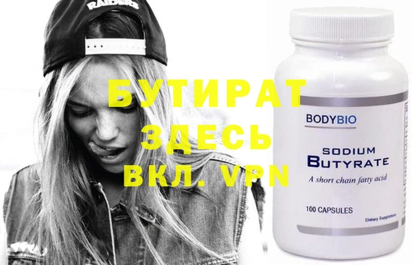 кокаин Вязьма