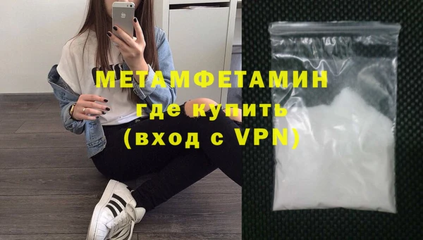 меф VHQ Верея