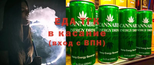синтетический гашиш Вяземский