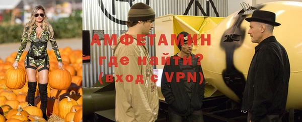 тгк Верхнеуральск