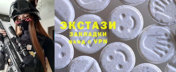 кокаин Вязьма