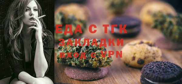 меф VHQ Верея