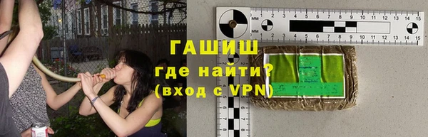 мефедрон мука Приозерск