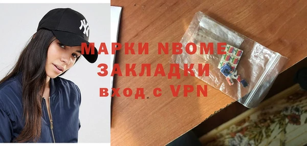 кокаин Вязьма