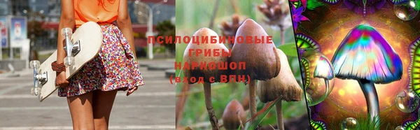 кокаин Вязьма