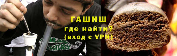 синтетический гашиш Вяземский