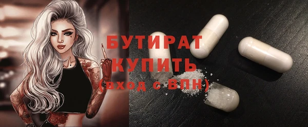 кокаин Вязьма