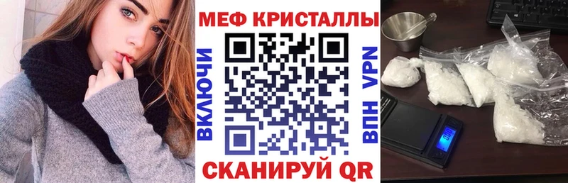 Меф  Дрезна