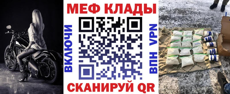 Меф кристаллы  OMG зеркало  Дрезна 