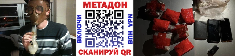 Метадон мёд  Дрезна 