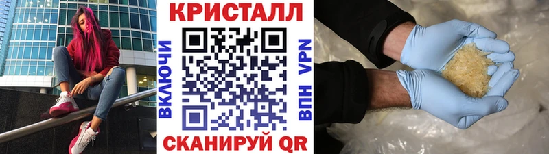 Первитин кристалл  продажа наркотиков  Дрезна 