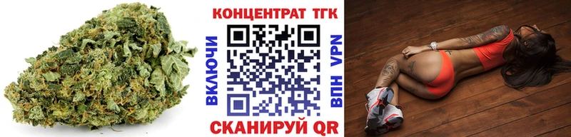 omg как войти  Дрезна  Дистиллят ТГК THC oil  даркнет сайт 
