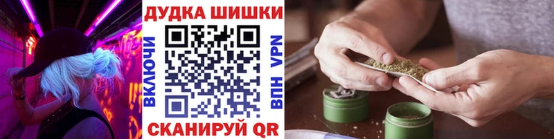 Бошки Шишки конопля  дарнет шоп  OMG зеркало  Дрезна 
